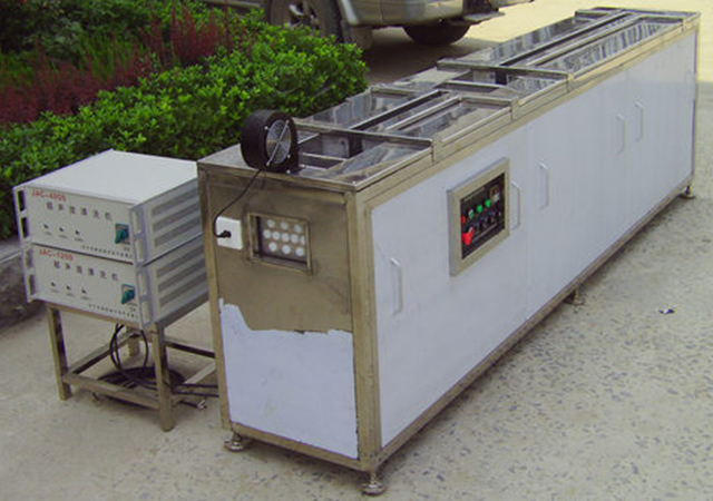 線(xiàn)材用超聲波清洗機(jī)3.jpg