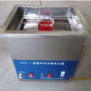 超聲波提取、萃取 、分散