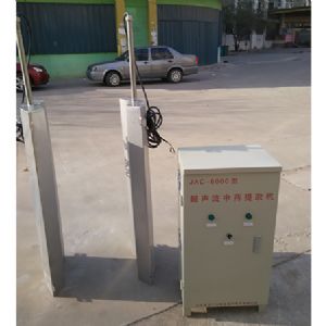 超聲波提取、萃取、分散