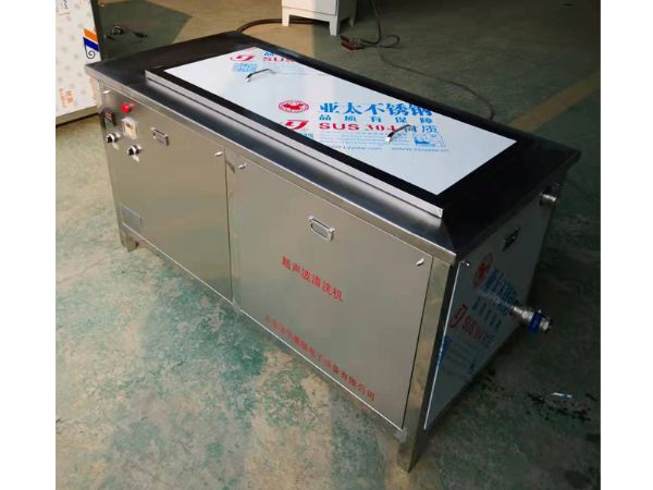 玻璃器皿醫(yī)療器件用超聲波清洗機